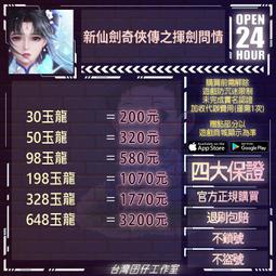 仙劍問情＋九州牧雲錄（簡體書，全十冊）┅管平潮┅蜀山之後，宿命輪回。鄱陽湖畔，貧寒少年張醒言巧遇皇宮神秘少女。 歷史價格詳細信息