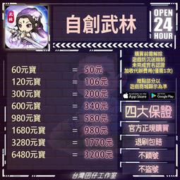 自創武器 布袋戲 葉小釵 刀狂劍癡 印心洞刀劍 小比例兵器 COS精緻道具 來圖訂做 武器道具 客製化道具模型 收藏禮物 歷史價格詳細信息