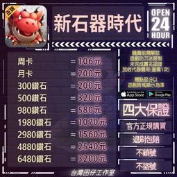 新石器時代戈壁坑口透閃石玉刀，文化期和田青玉玉斧玉刀。3597 歷史價格詳細信息