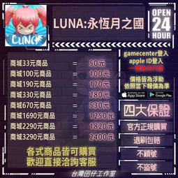 Luna 月神 月神露娜 KS豪華版+金屬幣 免運  正版桌遊 台北陽光桌遊商城 歷史價格詳細信息