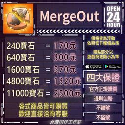 Merge Inn 21億金幣/鑽石 雙平台 非 破解 加藤超の金手指 歷史價格詳細信息