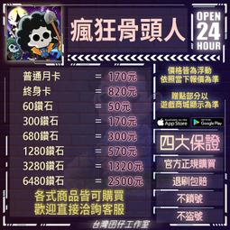 狂骨之夢(上下冊)/京極夏彥/獨步(全新未拆封)U030296/4717702058630【老樹屋】舊書二手書到府收購 歷史價格詳細信息