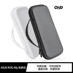 QinD ASUS ROG Ally TPU 防摔套 格紋止滑設計 舒適好握 真機開模 孔位精準 不擋散熱孔 歷史價格詳細信息