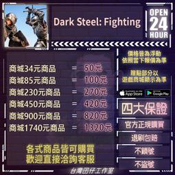 Dark walnut cross Christian religious symbol give to a friend Robert Raikes 歷史價格詳細信息