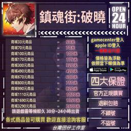 鎮魂(上 下) 作者：priest  繪者：張壯壯 出版社：葭霏文創 小說 台版 中文繁體 每天醒來都在密室逃脫 歷史價格詳細信息