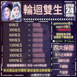 輪迴第7次的壞人大小姐，在原本的敵國自由自在地享受新娘生活(01) 雨川透子  八美☆わん 輕小說 青文 歷史價格詳細信息