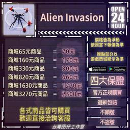 INVASION 晴之雨 海神 胺基酸保濕洗髮精 月亮女神 膠原胜肽守護髮膜 500ml 洗護(兩款擇一) 歷史價格詳細信息