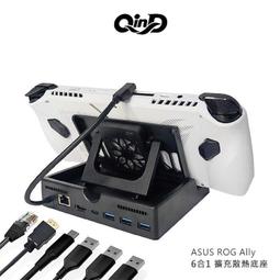 Rog Ally充電座30W增強模式十合一底座HDMI 4K 60HZ高清電視座鋁合金雙渦輪散熱Steam Deck通用 歷史價格詳細信息