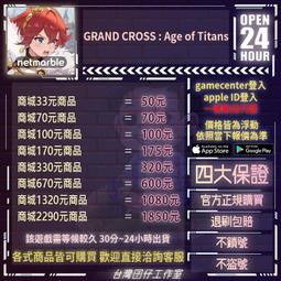 CROSS可諾斯臉部瑜珈大師 (導入儀 按摩)【醫康生活家】 歷史價格詳細信息