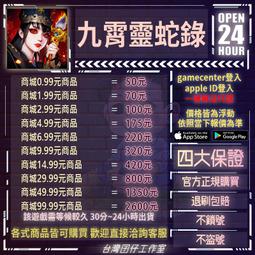 靈蛇必打 拉胡必達掩面 龍婆蓋 龍婆kloy 擋小人提升運氣【泰國精品】已開光加持泰國佛牌 歷史價格詳細信息