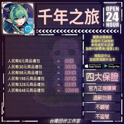 《千年之願1 煙與骨的女兒 三采出版》 萊妮泰勒 7成新 歷史價格詳細信息