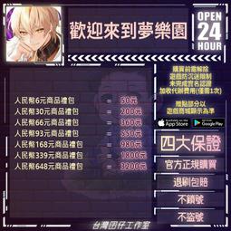 (歡迎超商取貨付款) Hollo Kitty 三麗鷗正版絕版珍品 十二生肖變裝手機吊飾 全套12生肖不拆售 歷史價格詳細信息