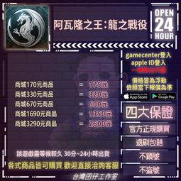 阿瓦隆 新未來版 AVALON 附繁體中文說明書 高雄龐奇桌遊 歷史價格詳細信息