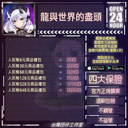 與世界格格不入的我，其實可以不孤獨【金石堂】 歷史價格詳細信息