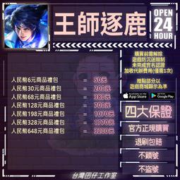 逐鹿，那一野泛黃的回憶[線裝] 臺東縣政府文化處 五南文化廣場 政府出版品 歷史價格詳細信息