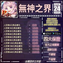無神之地：屏東保育類野生動物收容中心的日常與無常【金石堂】 歷史價格詳細信息