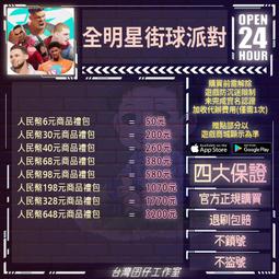 全明星街球派對 安卓 IOS  BSP-D8 手柄 手把 手機搖桿 巔峰極速 原神 D8 PRO 手把 DELTA PP 歷史價格詳細信息