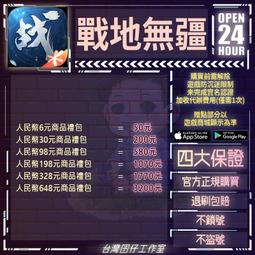 戰地救援：盧安達風雲DVD 約翰赫特 休丹希 BEYOND THE GATES 台灣正版全新 歷史價格詳細信息