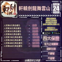 軒轅劍龍泉市寶劍天之痕影視劍青銅劍重劍越王勾踐劍仙劍傳未開刃 歷史價格詳細信息