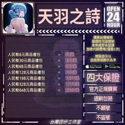 羽之棉水洗抗菌晚安枕 枕頭 五星級御用羽之棉枕 精緻嚴選素材 台灣製造 歷史價格詳細信息