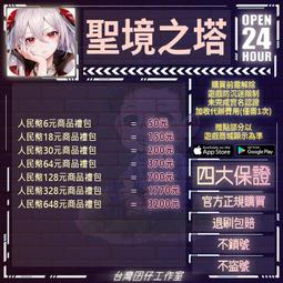 聖境新世界：體現生命願景的奧祕覺知（經典新裝版）─聖境之書（4）[二手書_良好]1319 TAAZE讀冊生活 歷史價格詳細信息