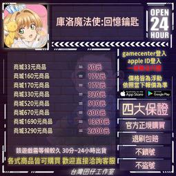 庫洛魔法使 - 蝴蝶結吊飾 B羽毛 歷史價格詳細信息