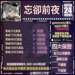 【卻甲護法】PVC 雙面 佛卡 唐卡 佛教 [11050] 歷史價格詳細信息