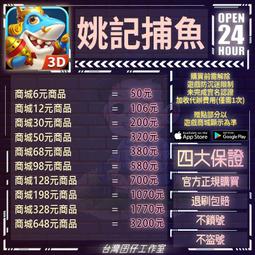 姚夜書 蝴蝶 七新 無筆記 現貨 可直接下標 歷史價格詳細信息