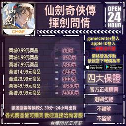 仙劍問情＋九州牧雲錄（簡體書，全十冊）┅管平潮┅蜀山之後，宿命輪回。鄱陽湖畔，貧寒少年張醒言巧遇皇宮神秘少女。 歷史價格詳細信息