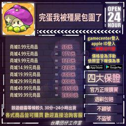 殭屍商場新版 聚會桌遊卡牌遊戲殭屍商城Mall of Horror中文版 歷史價格詳細信息