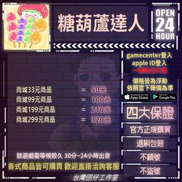 糖葫蘆架子展示架冰糖葫蘆多功能製作工具棉花糖 歷史價格詳細信息