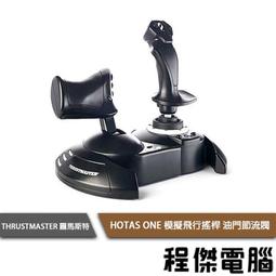 【圖馬斯特】HOTAS WARTHOG 模擬飛行搖桿 油門節流閥組『高雄程傑電腦』 歷史價格詳細信息