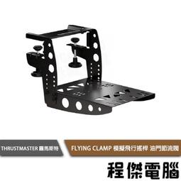 【圖馬斯特】T300AE FERRARI 動力回饋方向盤+踏板『高雄程傑電腦』 歷史價格詳細信息