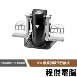 高端TPR材質 贈潤滑液Snail蝸牛升級版 透明飛機杯 訓練自慰杯 三款任選 男用自慰套 自慰器 真空飛機杯 歷史價格詳細信息