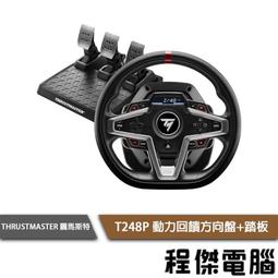 【圖馬斯特】TPR 模擬頂級飛行踏板『高雄程傑電腦』 歷史價格詳細信息