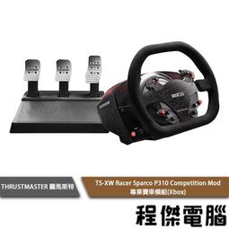 【圖馬斯特】TPR 模擬頂級飛行踏板『高雄程傑電腦』 歷史價格詳細信息