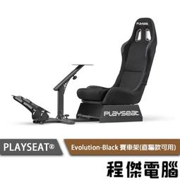 Playseat 配件 Seat slider 賽車椅前後移動滑軌 歷史價格詳細信息