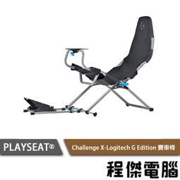Playseat 配件 Seat slider 賽車椅前後移動滑軌 歷史價格詳細信息
