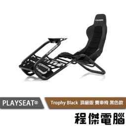 PLAYSEAT TROPHY GEARSHIFT + HANDBRAKE HOLDER 賽車架專用 排檔桿架 手煞車架 歷史價格詳細信息