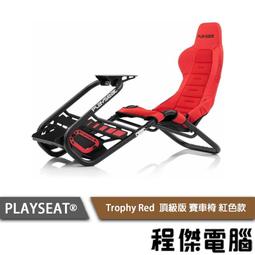 PLAYSEAT TROPHY GEARSHIFT + HANDBRAKE HOLDER 賽車架專用 排檔桿架 手煞車架 歷史價格詳細信息