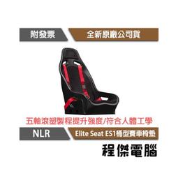 NLR Elite 單螢幕 擴充 第四螢幕 支​​架 / NEXT LEVEL RACING / 台灣公司貨【電玩國度】 歷史價格詳細信息
