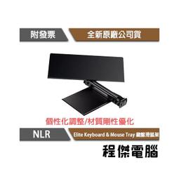 NLR Elite 單螢幕 擴充 第四螢幕 支​​架 / NEXT LEVEL RACING / 台灣公司貨【電玩國度】 歷史價格詳細信息