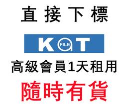 隨時有貨rapidgator.net高級會員365天官方升級 rapidgator升級碼 歷史價格詳細信息