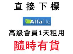 隨時有貨rapidgator.net高級會員365天官方升級 rapidgator升級碼 歷史價格詳細信息
