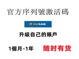 【HORLINK】14吋(16:9) - 通用型筆電防窺片 歷史價格詳細信息