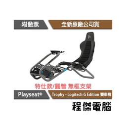 特惠Logitech G512 機械式鍵盤有線GX軸RGB中文原價屋 全尺寸104鍵 鋁合金面板數碼 歷史價格詳細信息