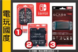 現貨  Nintendo任天堂 Switch鋼化玻璃保護貼 滿版/9H/防指紋玻璃貼  前膜/2.5D滿版 歷史價格詳細信息