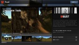 ※※超商代碼繳費※※ Steam平台 生化奇兵 無限之城 BioShock Infinite 歷史價格詳細信息