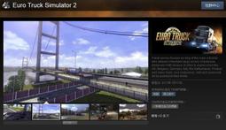 ※※歐洲模擬卡車2 北歐資料片※※ Steam平台 Euro Truck Simulator 2 Scandinavia 歷史價格詳細信息