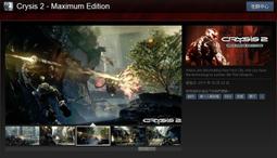 ※※超商代碼繳費※※ Steam平台 戰士們 突擊小隊2 Men of War: Assault Squad 2 歷史價格詳細信息